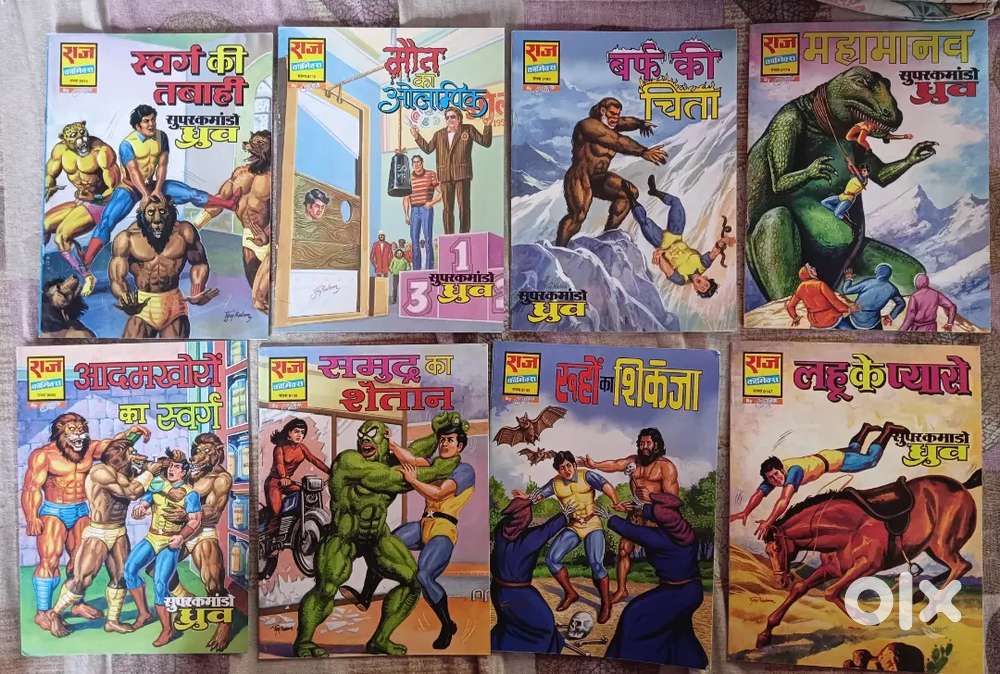 Comics - Used Books for sale in Tri Nagar | OLX