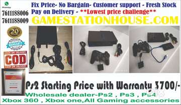 Gamestation ps3 2024