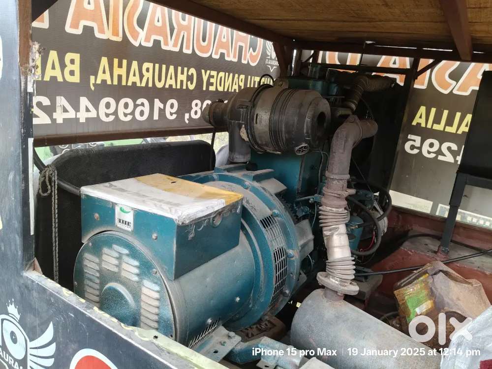Dj Truss Jeep And Generator