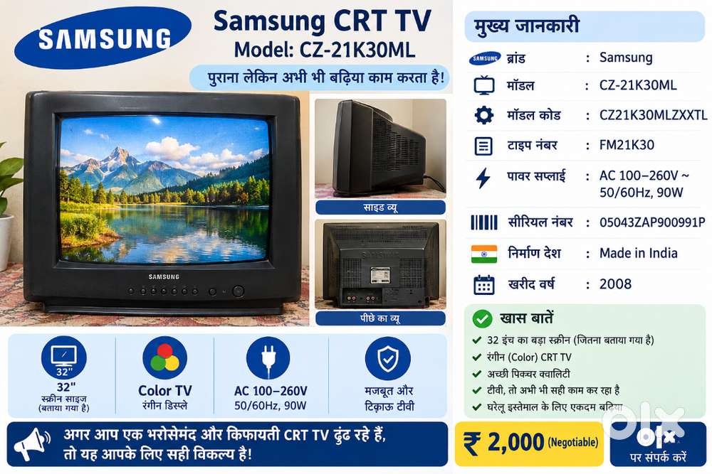 Samsung Colour CRT TV for Sale | Model CZ-21K30ML | Old but Reliable
