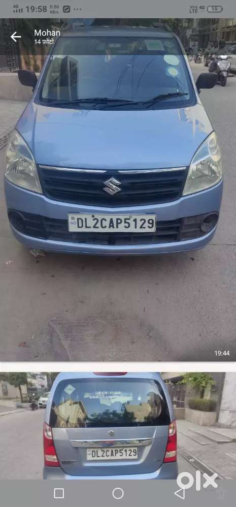 Maruti Suzuki Wagon R 2013 Cng Lxi