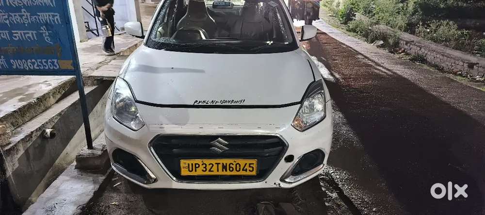 New Conditions Car Hay   Jis Bhai Ko Leni Ho Wahi Sms Kare