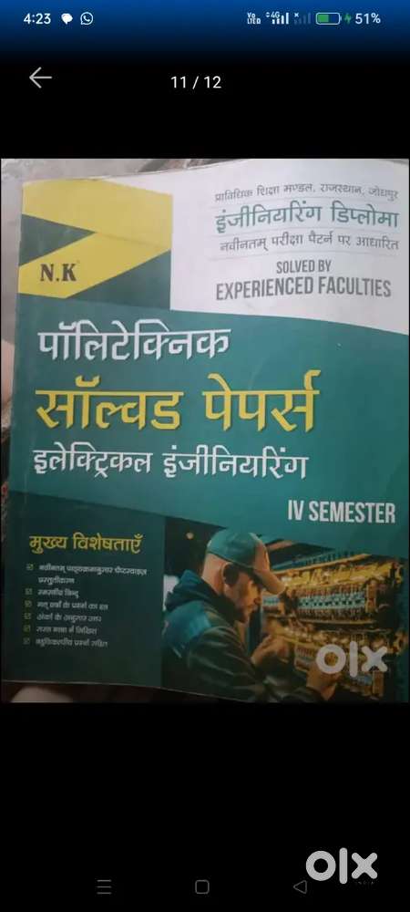 Polytechnic All semester book