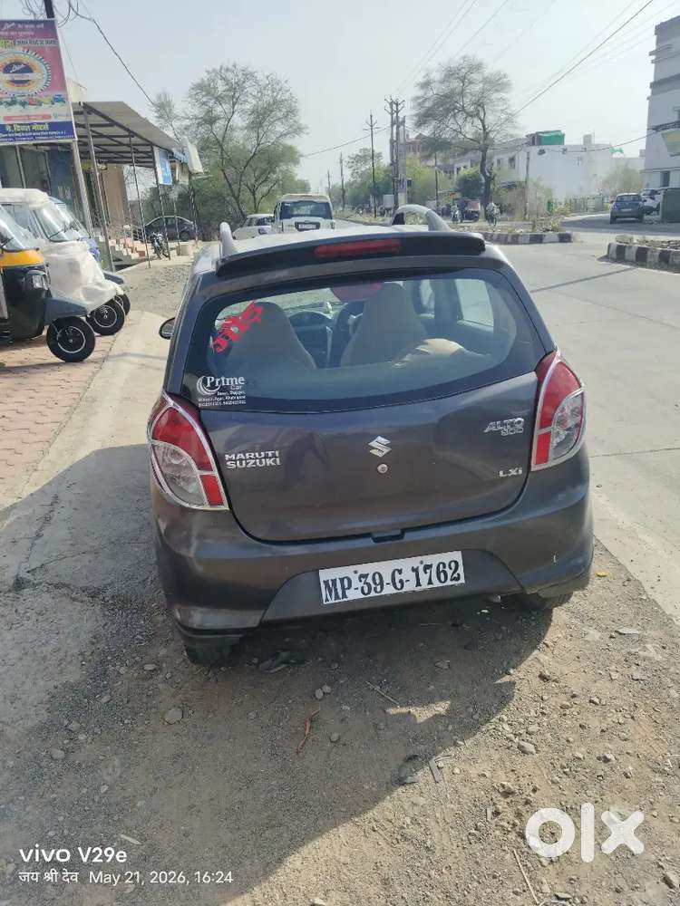 अर्जेंट सेल करना हे