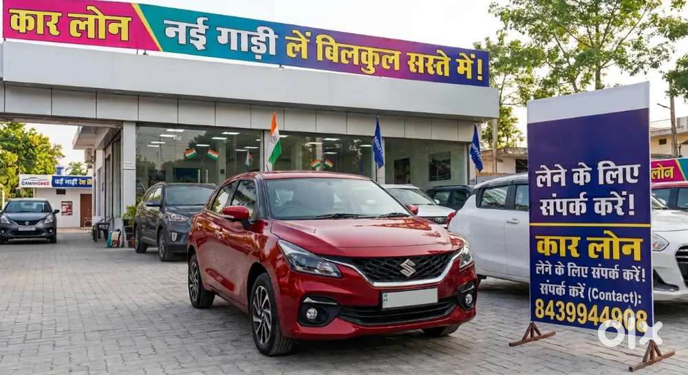 Car Loan Lene Ke Liye Sampark Kre
