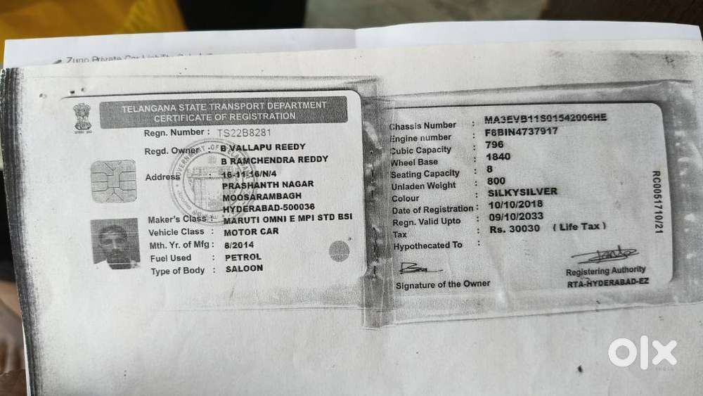 Maruti Suzuki Omni 8 Seater, 2014, Petrol