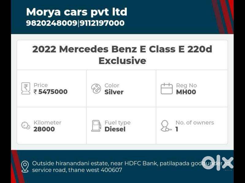 Mercedes-benz E-class E 220d Exclusive, 2022, Diesel