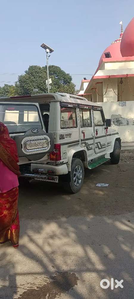Very Good Condition