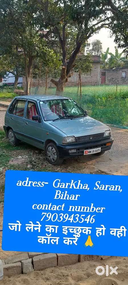 Maruti Suzuki 800 2005 Petrol Well Maintained