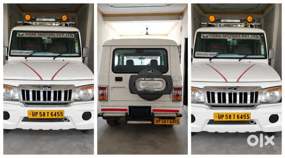 Mahindra Bolero 2017 Variant