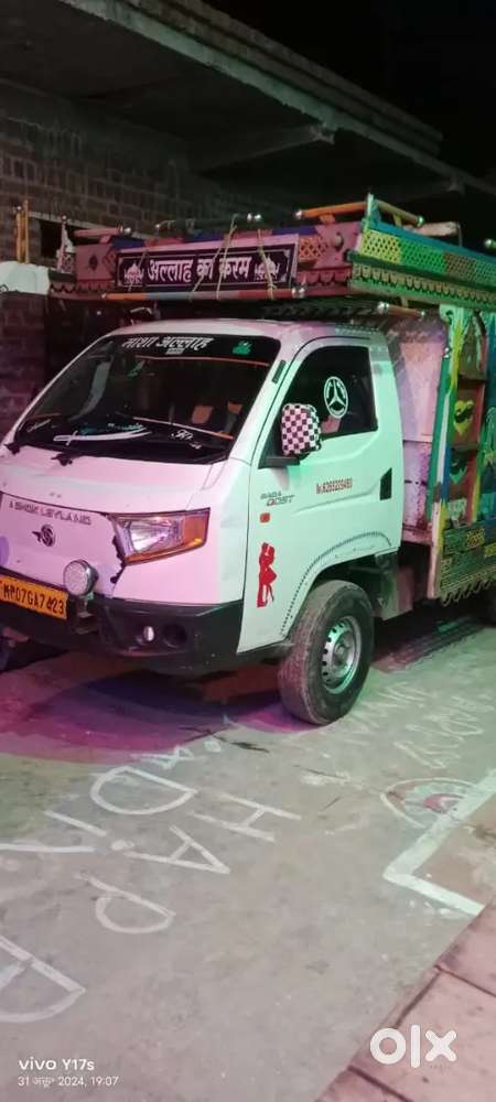 Ashok Leyland Stile डीज़ल 2022