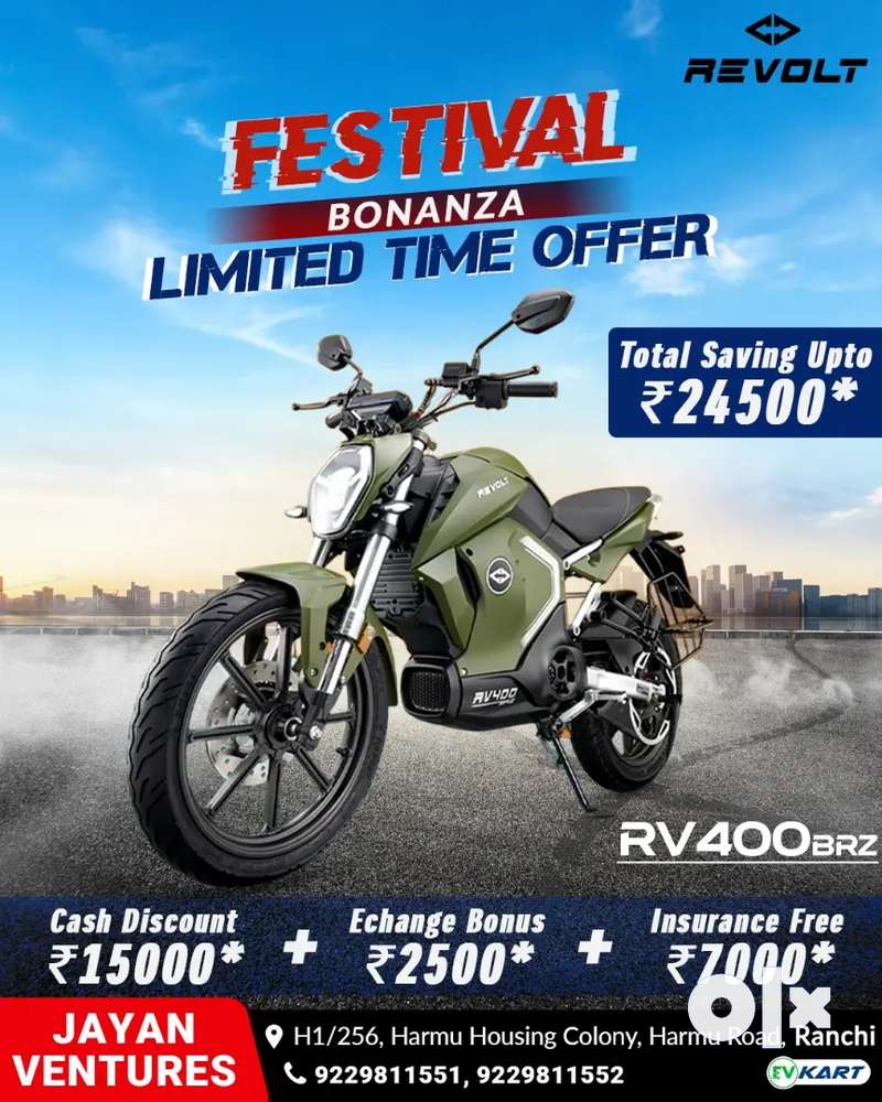 Best Electric bike now available in Ranchi Motorcycles 1788788724