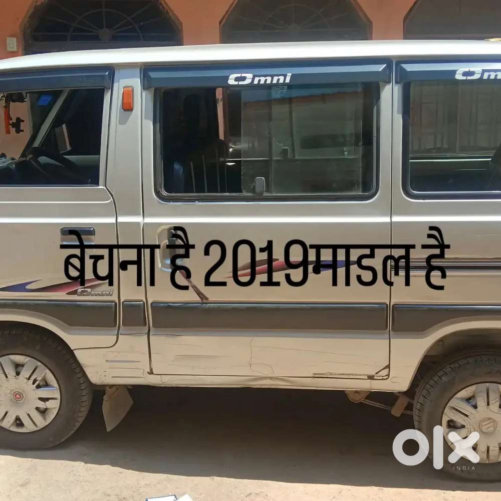 Maruti Suzuki Omni 0.8 2019