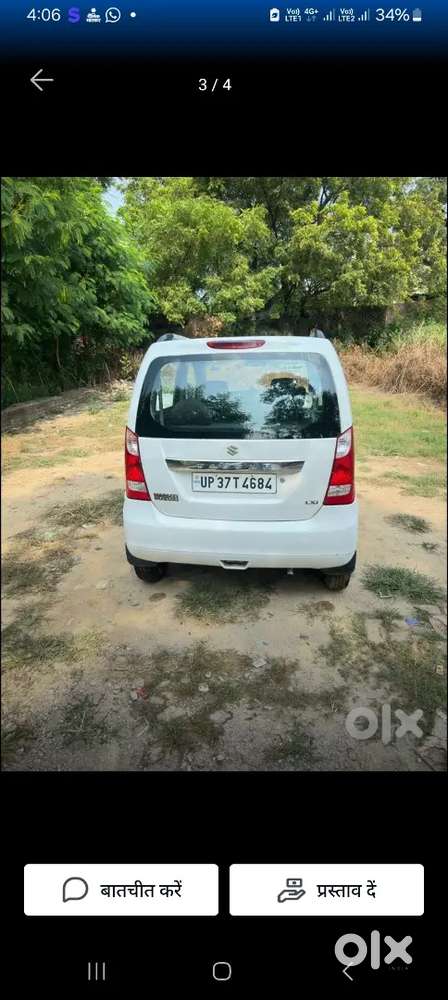 Maruti Suzuki Wagon R 2016