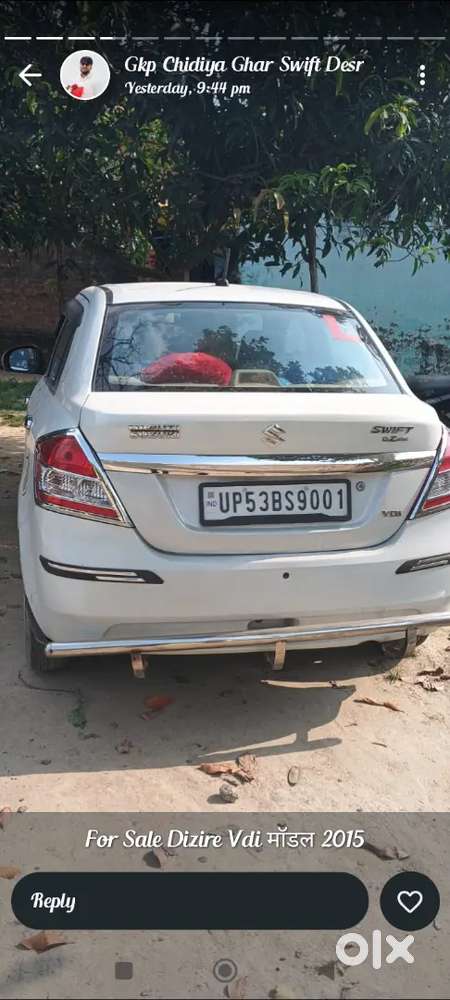 Maruti Suzuki Dzire 2015