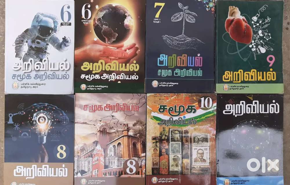 SAMACHEER SCHOOL,NEET,TNPSC, ENGINEERING ALL BOOKS Upto 60% Discount