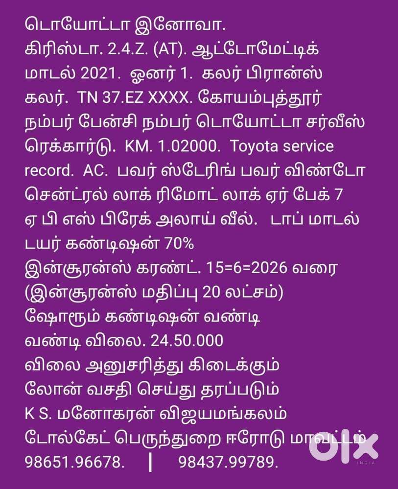 Toyota Innova Crysta 2.4 Z 7 Str, 2021, Diesel