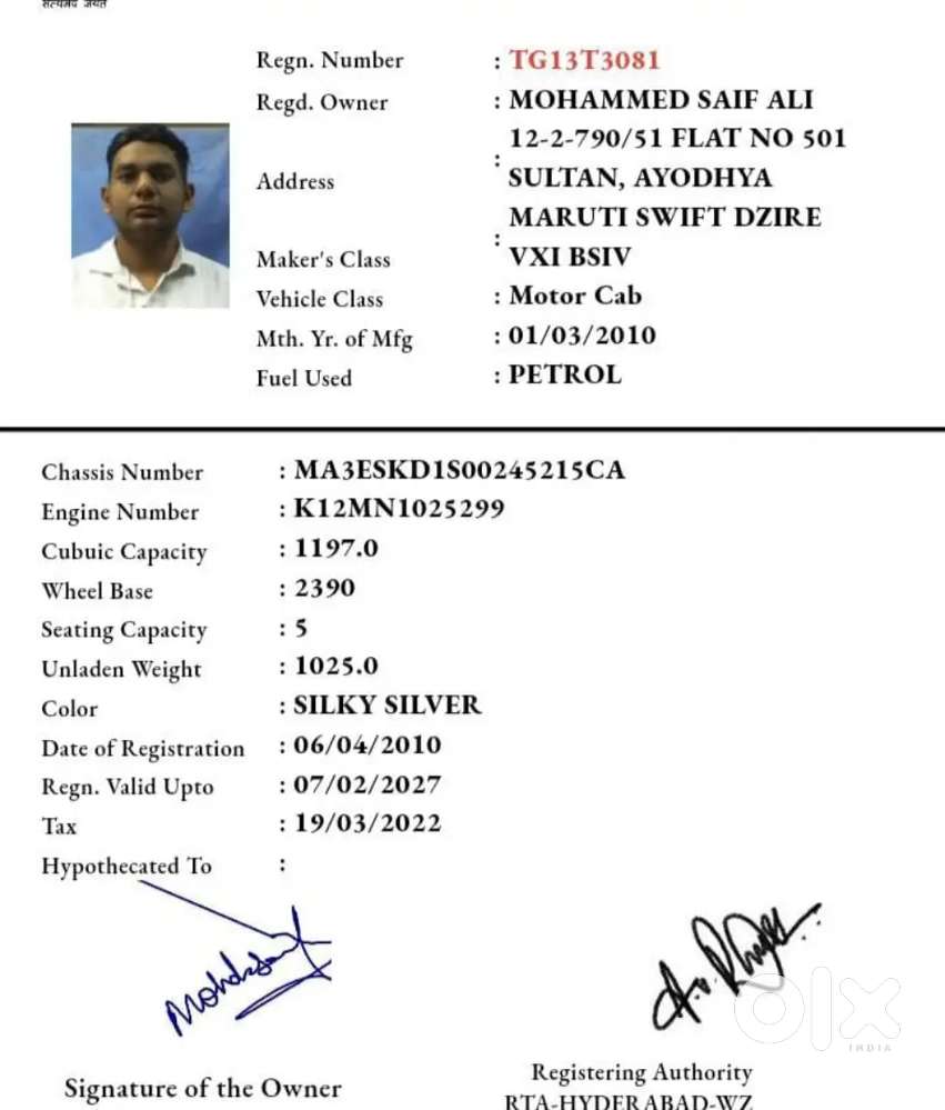 Swift Dezire Vxi Petrol+gas