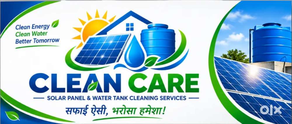 सोलर पैनल और पानी टंकी सफाई