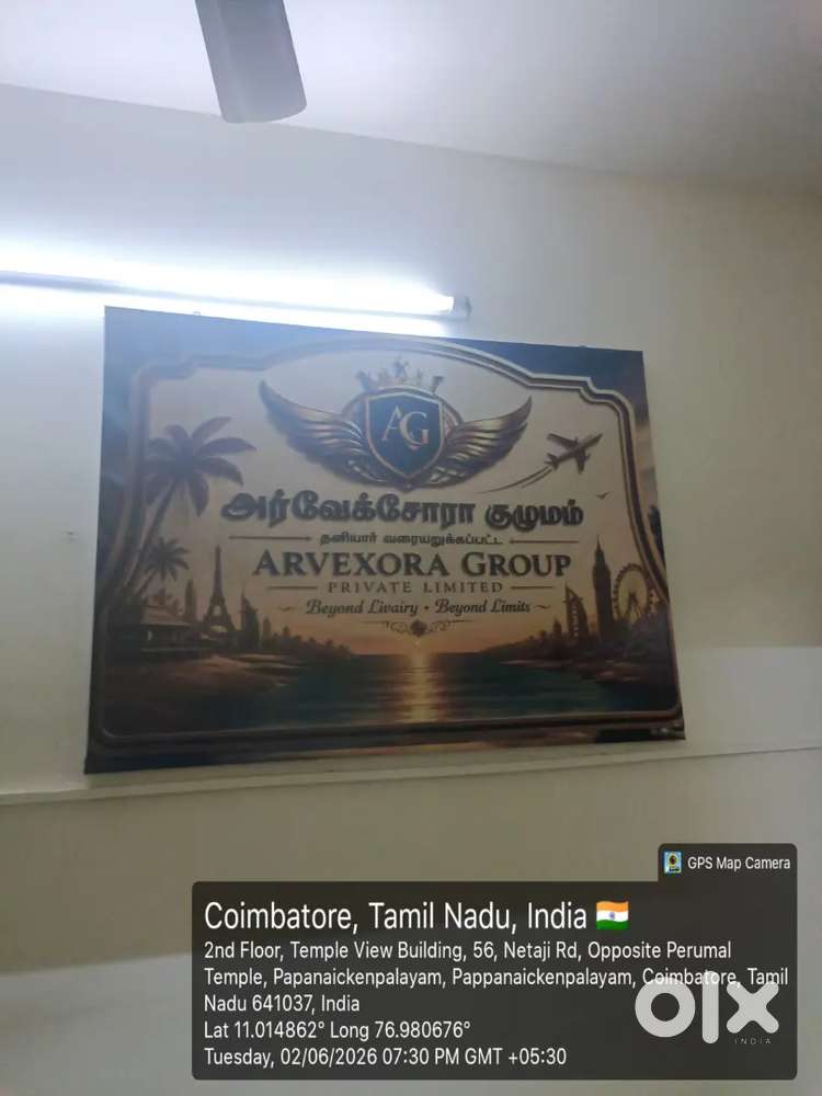 Indoor Tele Marketing