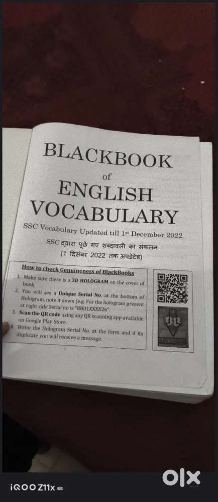 Black Book of English vocabulary by Nikhil Gupta