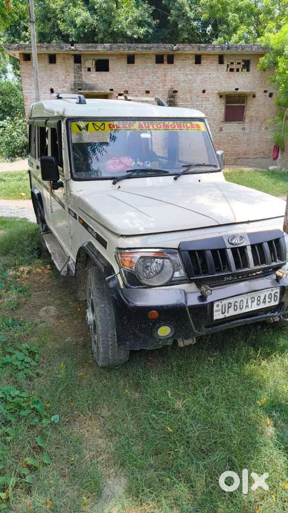 Mau Me Gadi Hai