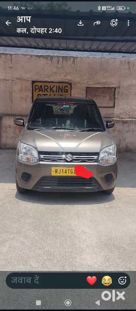 Maruti Suzuki Wagon R 2017