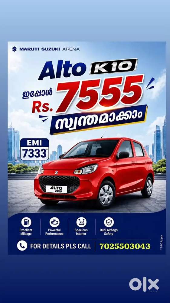 Maruti Suzuki Alto 2026 Petrol Manual