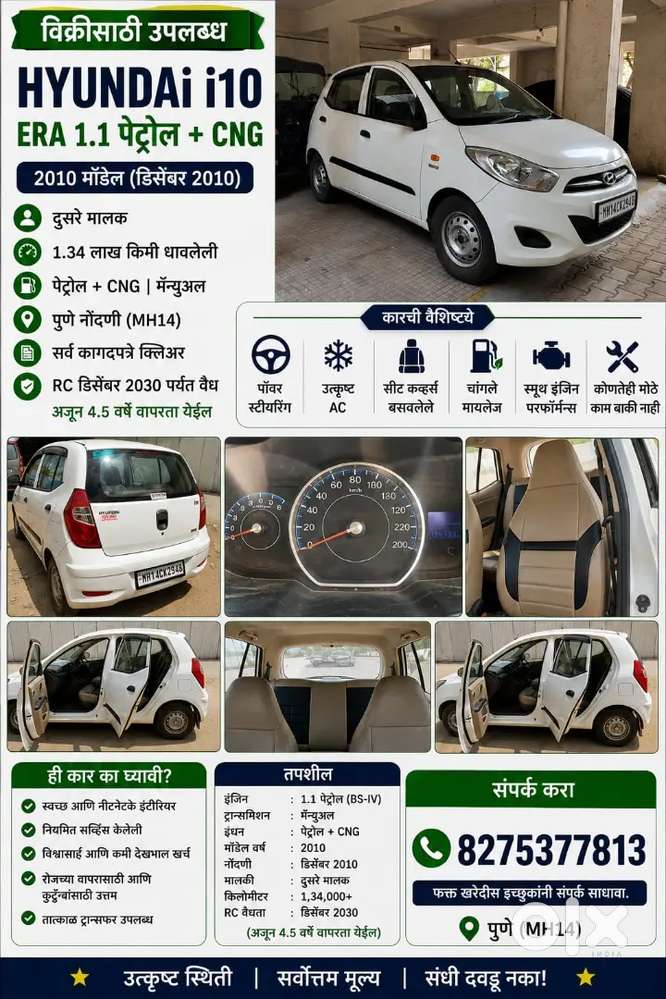 Hyundai I10 2010 Petrol Cng  134000 Km