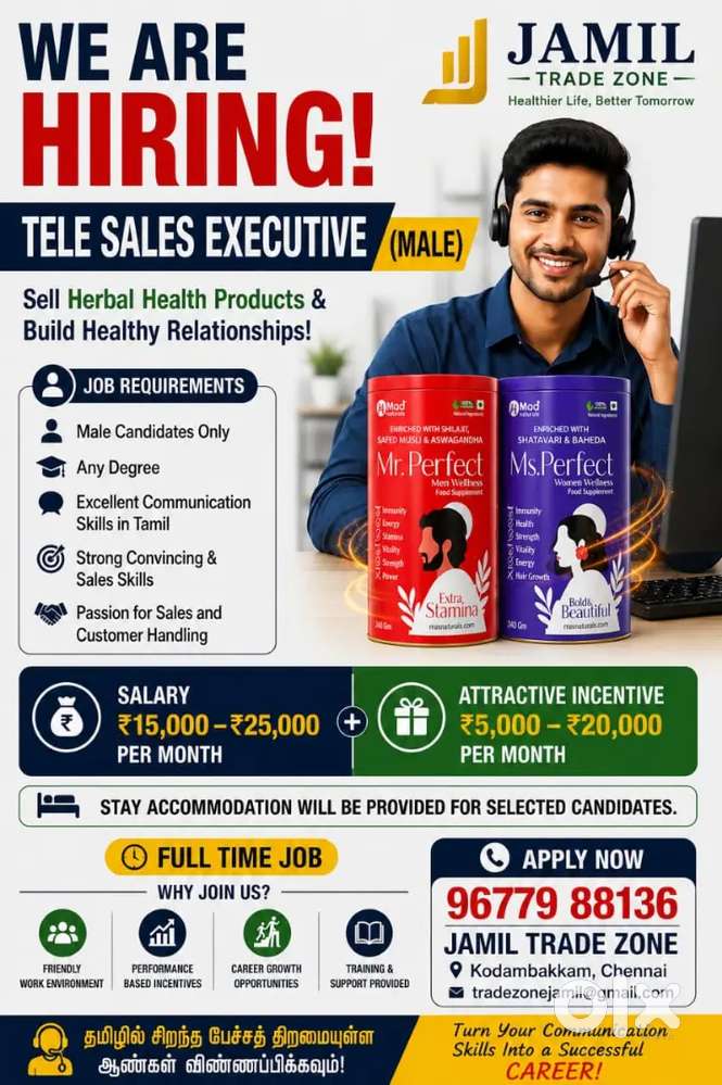 Tele Sales Executive (தமிழ் - ஆண்கள் மட்டும்)