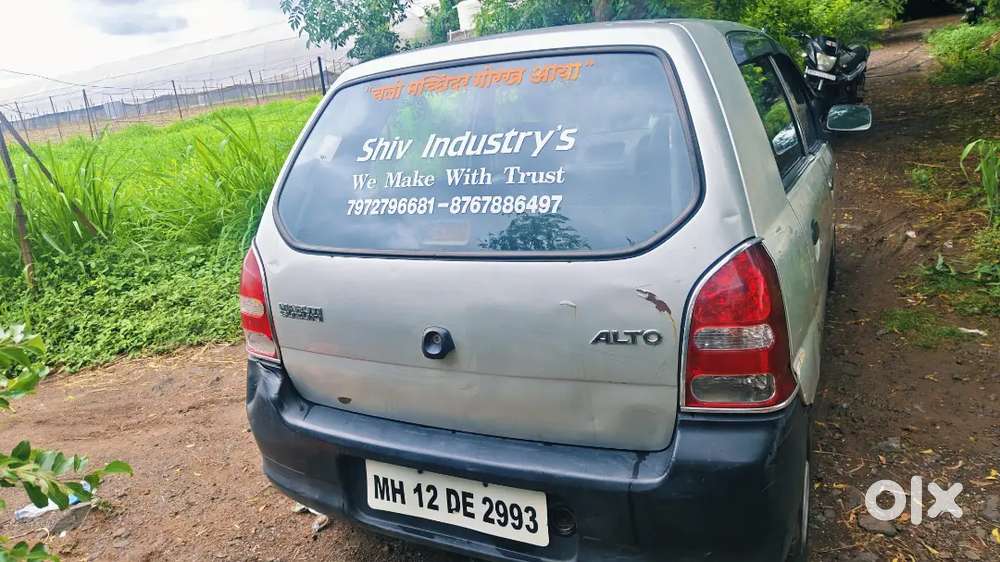 Arjent Sell