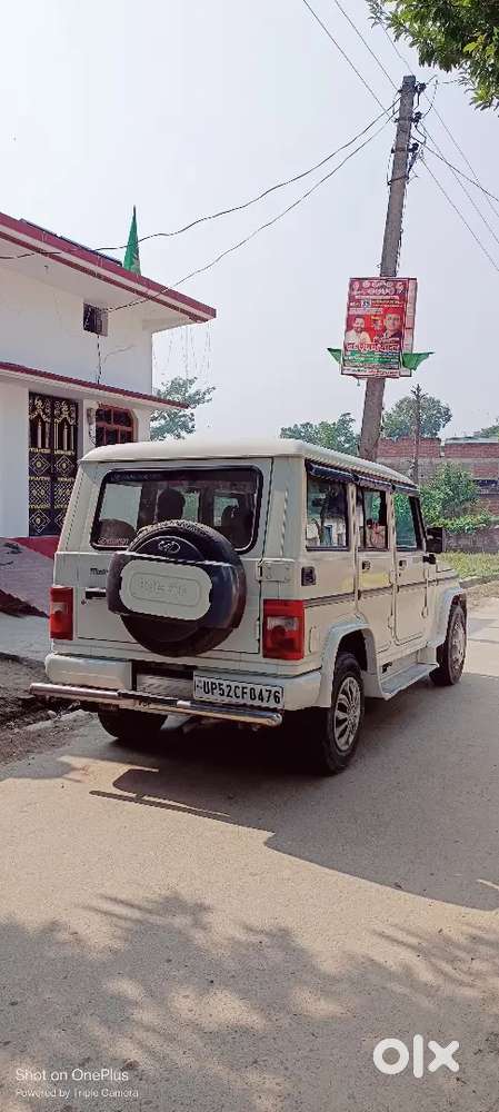 Mahindra Bolero 2015 Diesel Well Maintained