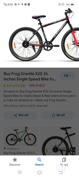 Frog granite discount x20 27.5 price