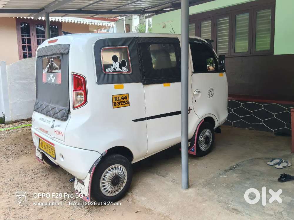 ഫുൾ പേപ്പർ, ഗുഡ് കണ്ടീഷൻ