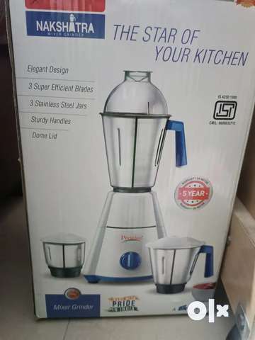 Brand new Prestige nakshatra mixer grinder Kitchen Other