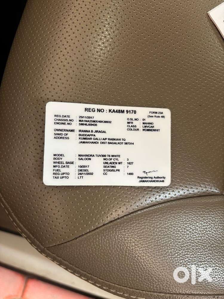 Mahindra Tuv 300 2017