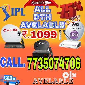 Videocon d2h discount ipl channel number