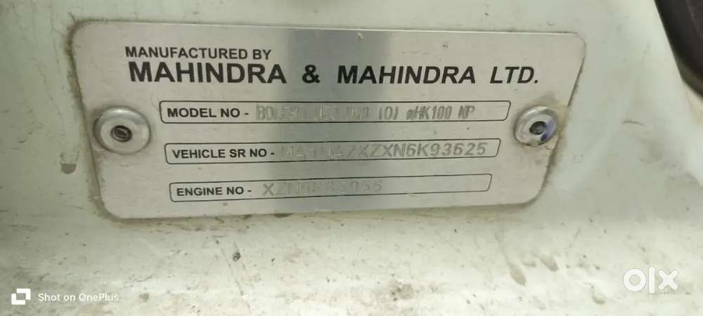 Mahindra Bolero Neo 2023 डीज़ल मैनुअल