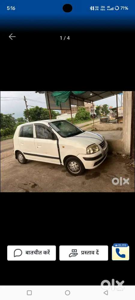 Hyundai Santro Xing 2007 पेट्रोल ऑटोमैटिक