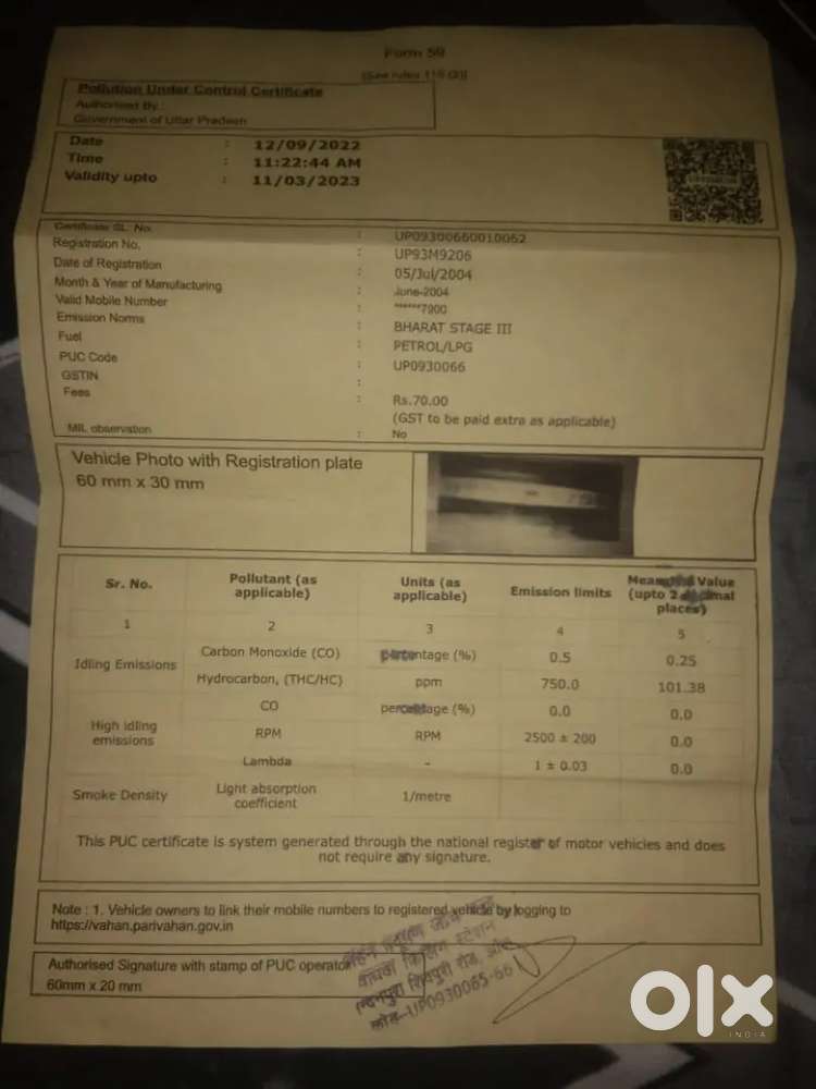 Gadi Jhansi Uttar Pradesh Me Rakhi Hai