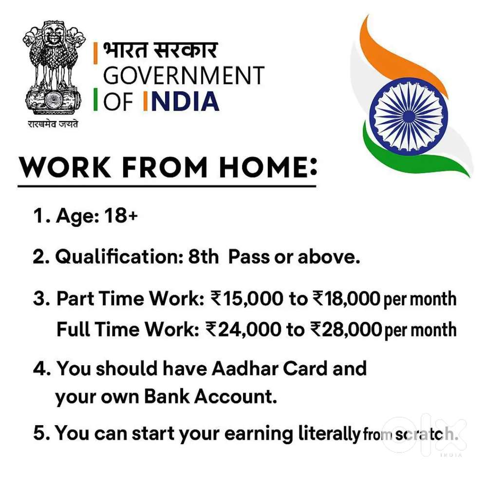 WORK FROM HOME