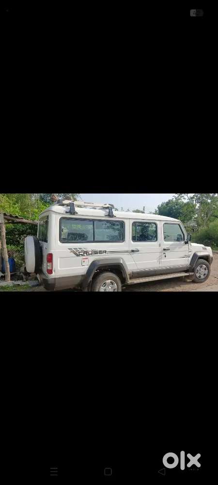 Emi Balance He Call Kare