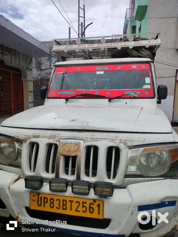 Condition Best Hay Double Gaddi Hone Kay Chakar May Bekni Hay
