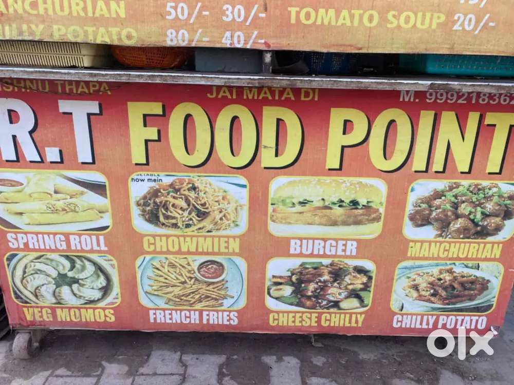 Fast Food center