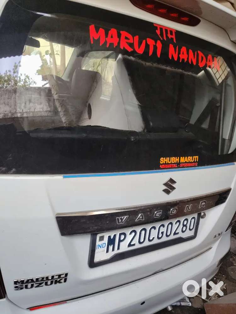 Less Used, Always In Parking Very Rarely Used