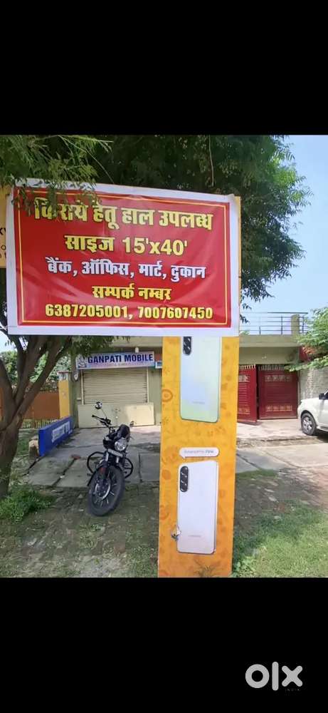 Only for rent