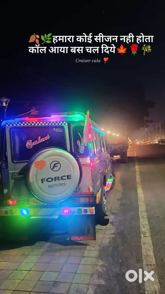 Force Motors Trax Cruiser 2018 Diesel Manual