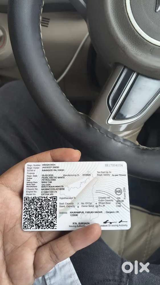 Maruti Suzuki Ertiga 2020