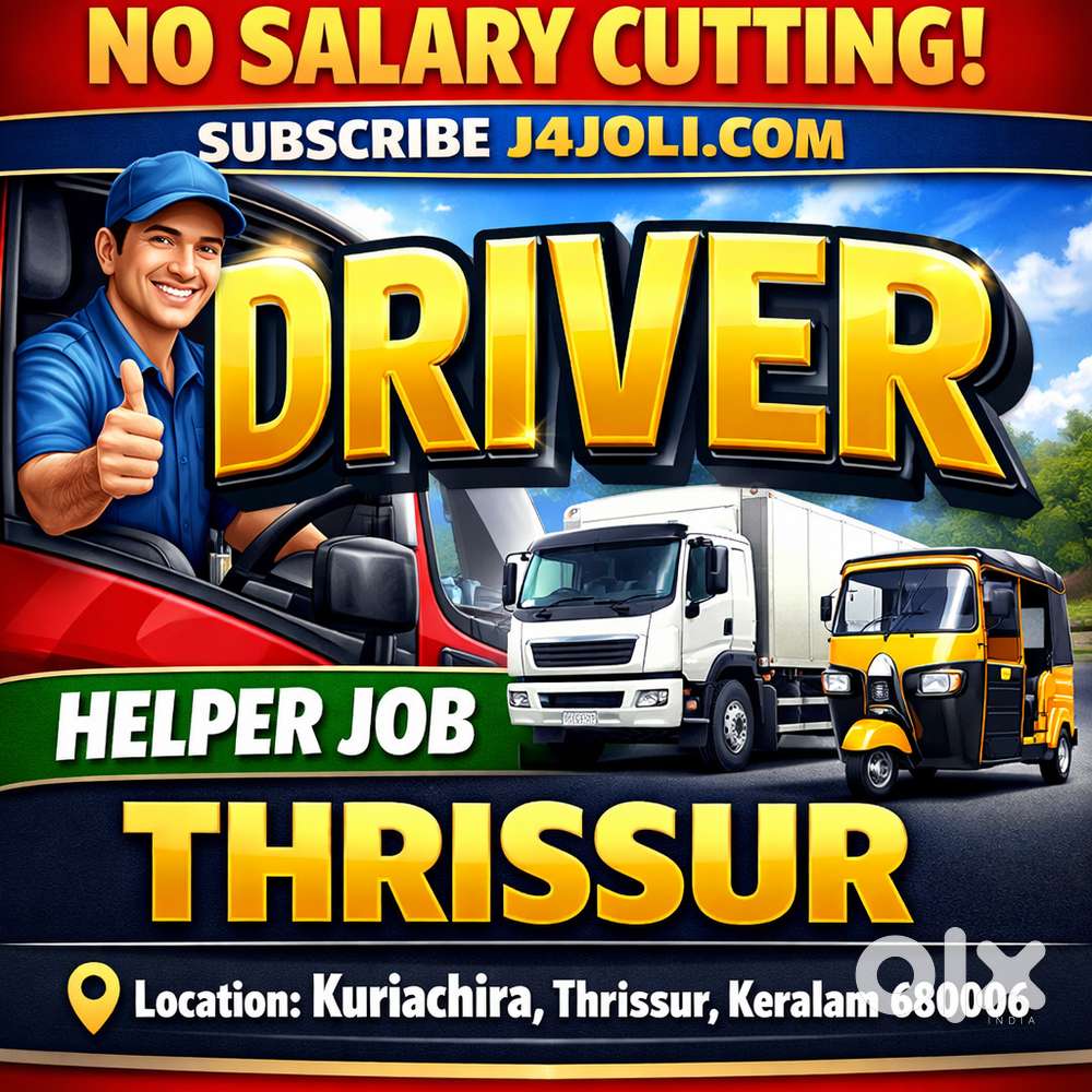 Driver - [484791]
