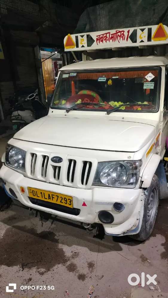 Mahindra Bolero Pik-up 2021 Car